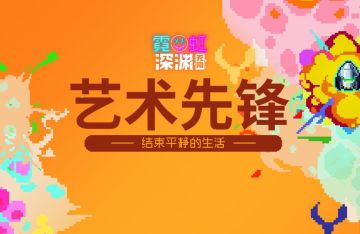 爆2火箭套纪念品效果【玩法攻略全详解】