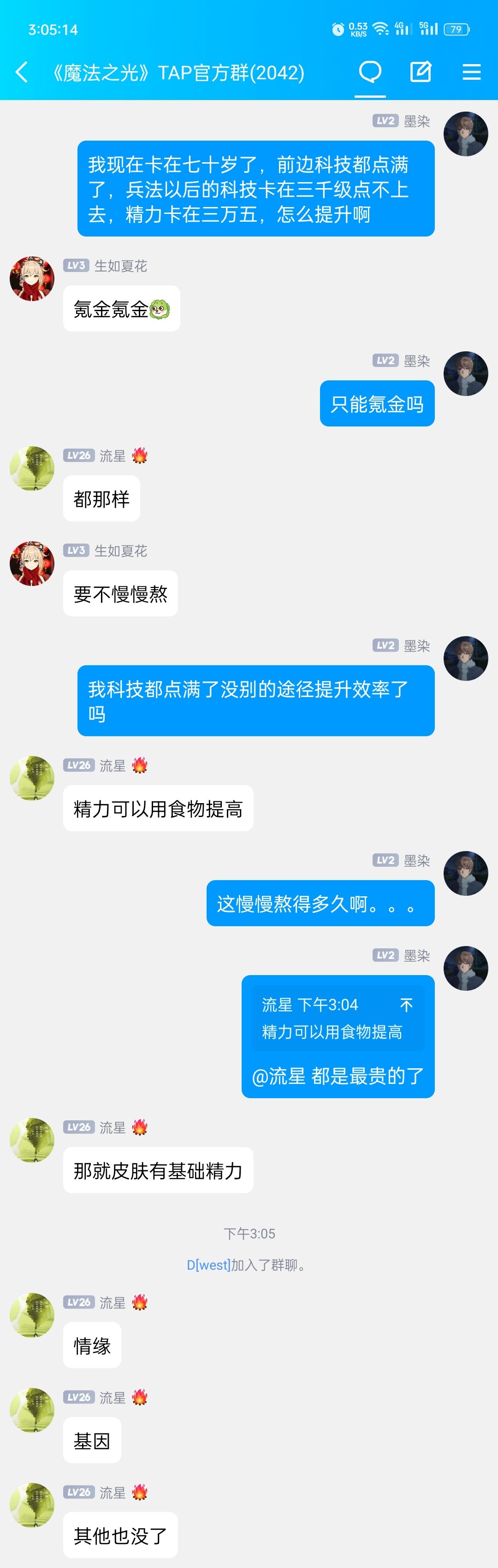 玩前必看——萌新入门到进阶学习成果展示 2