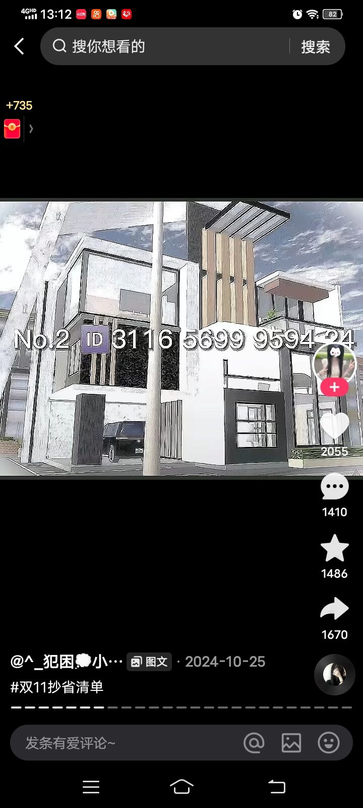 动态图片 9