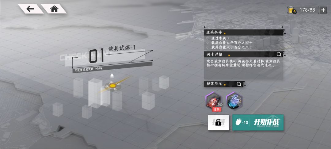 好家伙 1