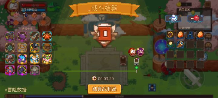 打卡！我的猎魔之路！截图