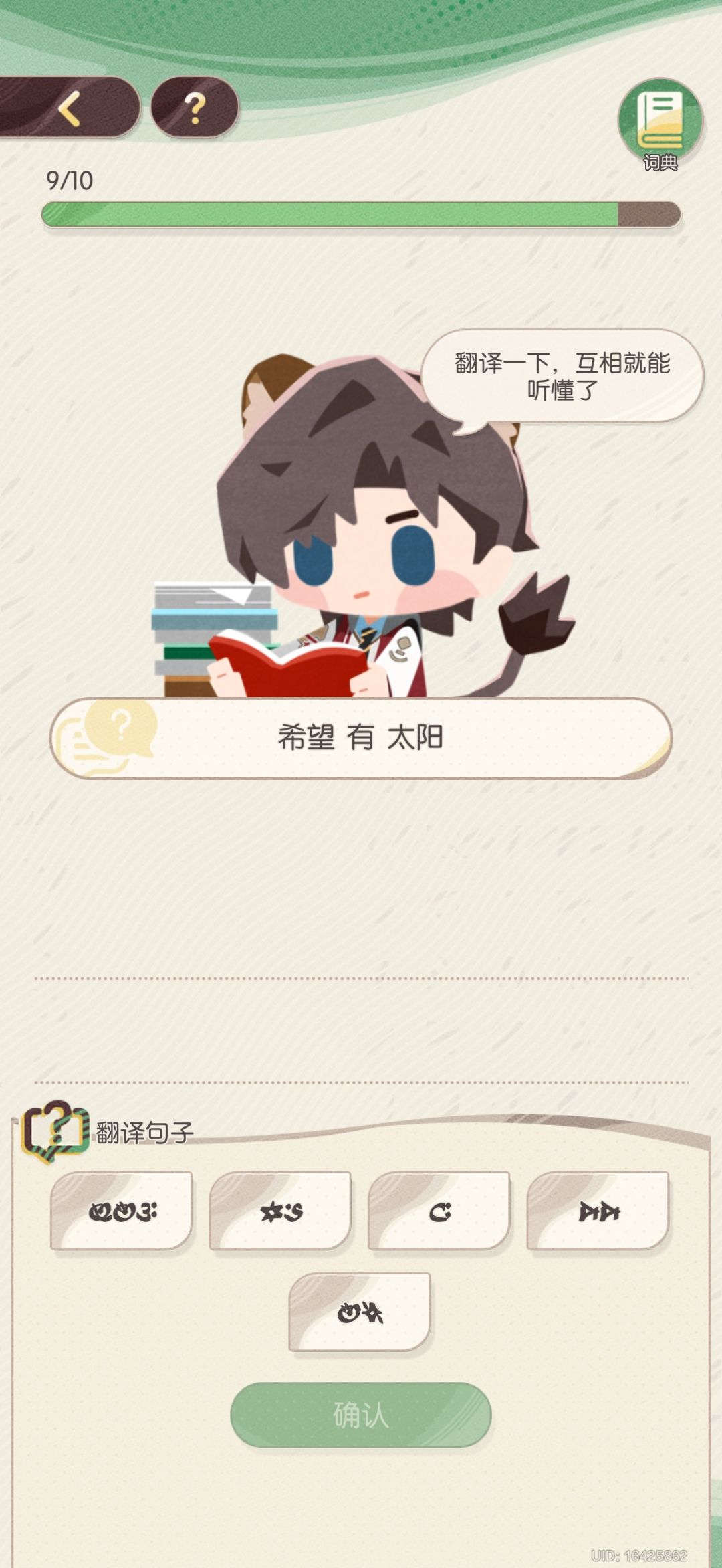 我已力竭,我已沉默,我已投降,我已绝望 1