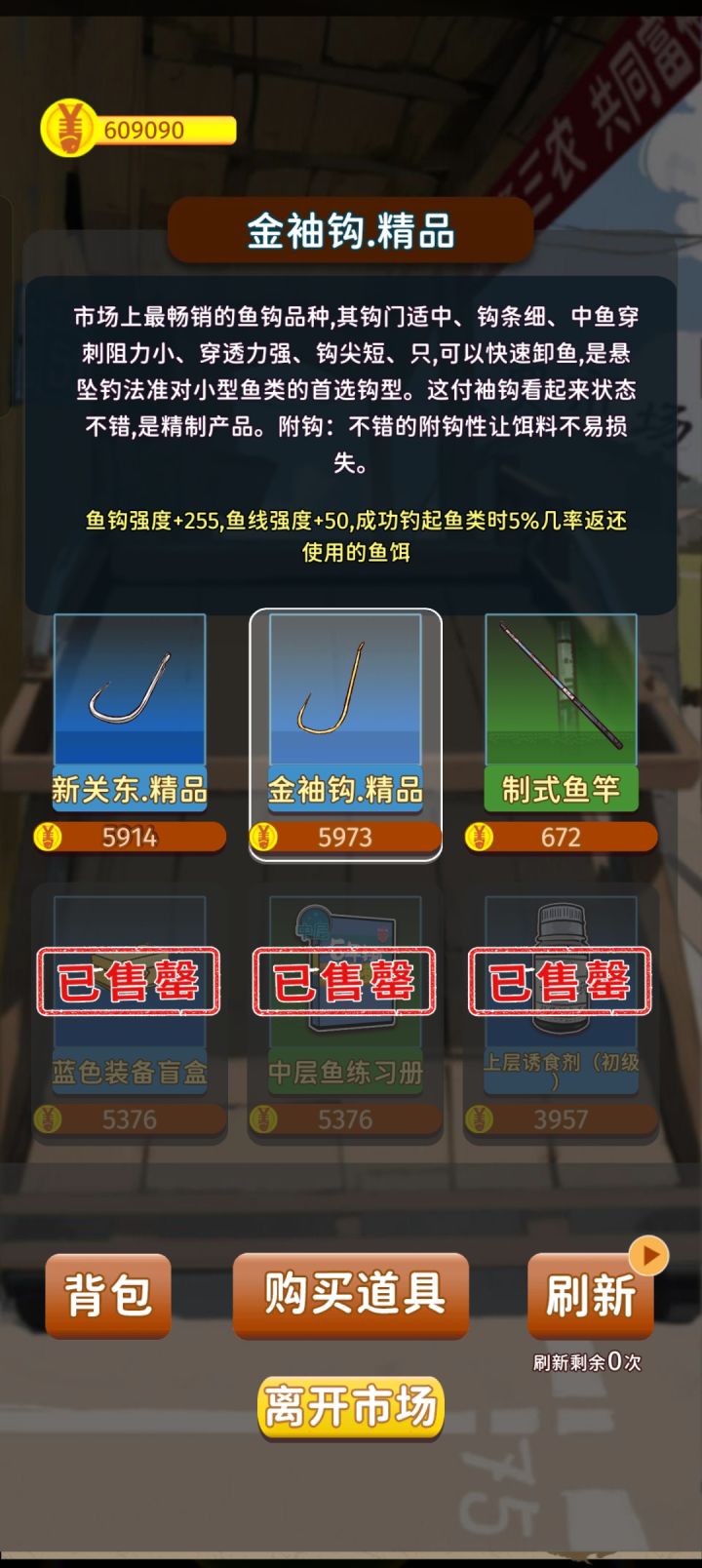 推荐加上当前持有数量截图