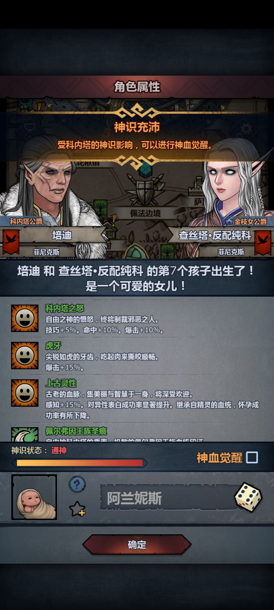 妥了。 2