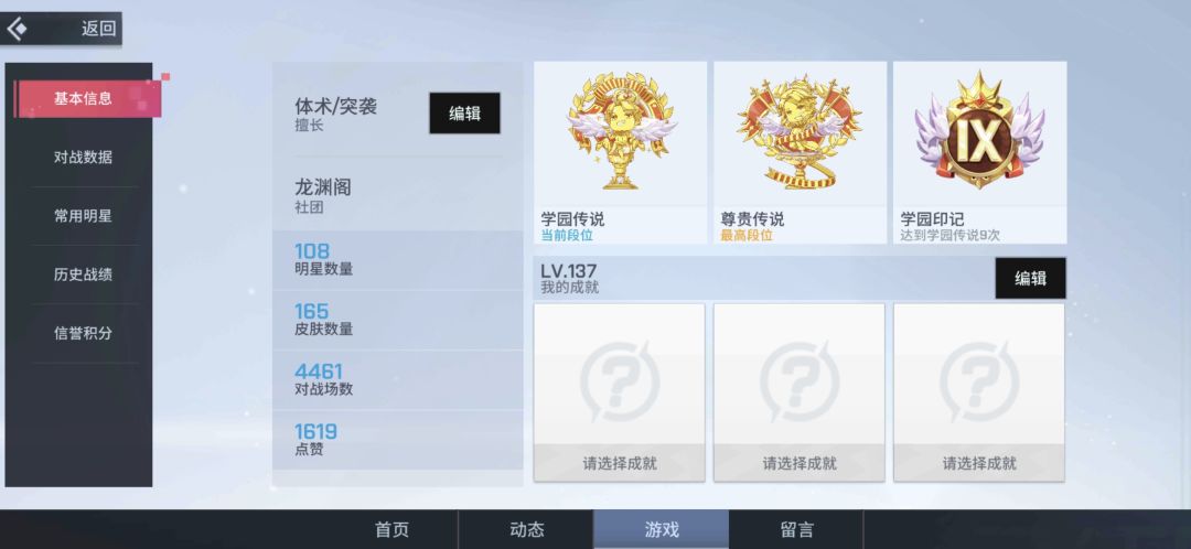 免费代打 1