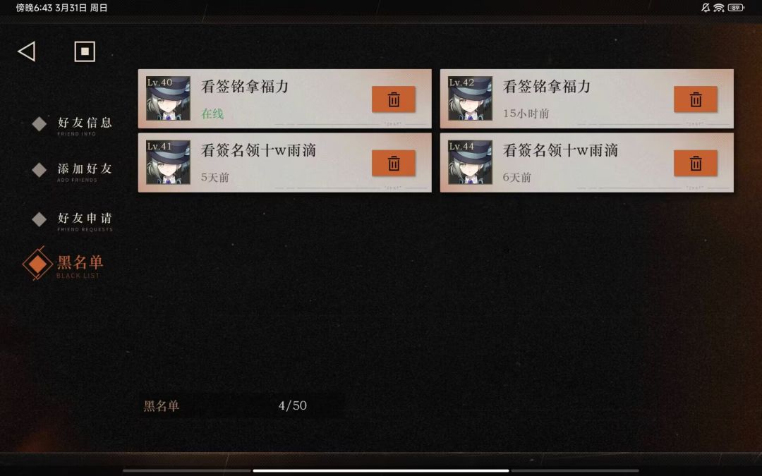 官方不管一下吗?搁着每日签到呢? 1