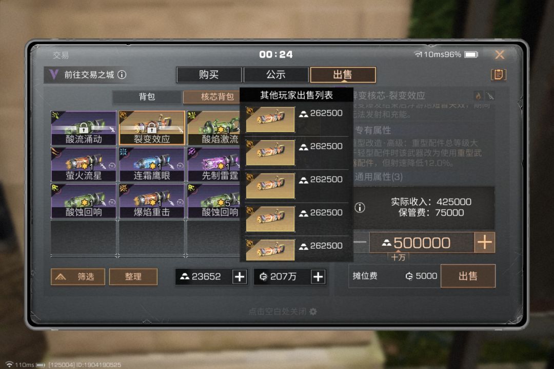 请问这是怎么回事? 1
