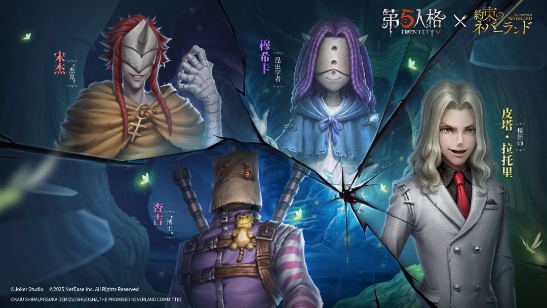 #第五人格 #第五人... - 第五人格官方爆料 - TapTap 第五人格论坛