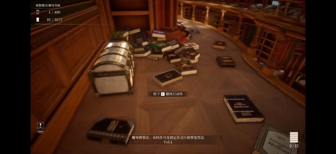 【图书管理员整理魔法图书馆吧】手机版 3