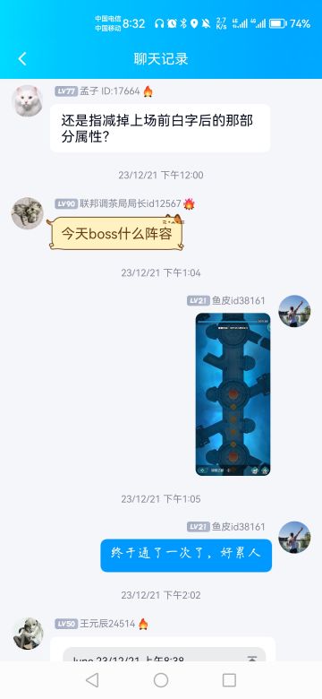 0氪新手21天通浮图感想，给新人一点建议