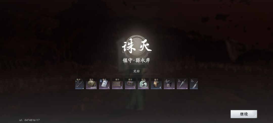 现在怎么没有那个武器外观箱子了 1