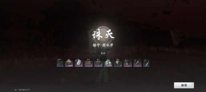 现在怎么没有那个武器外观箱子了截图