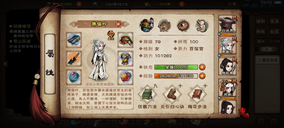 萌新求助 2