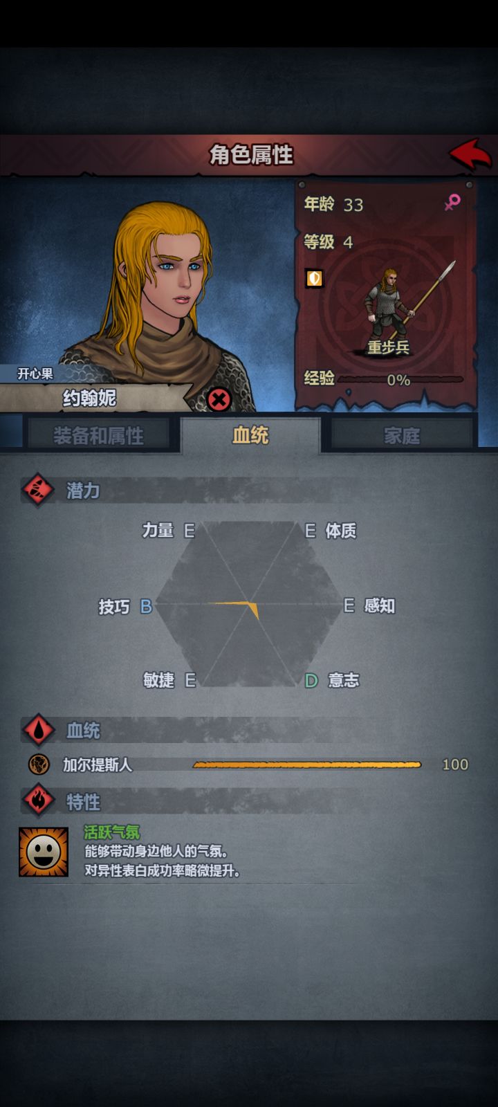 如果是E意的话感觉是极品截图