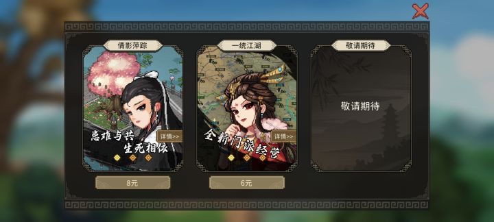 求助截图