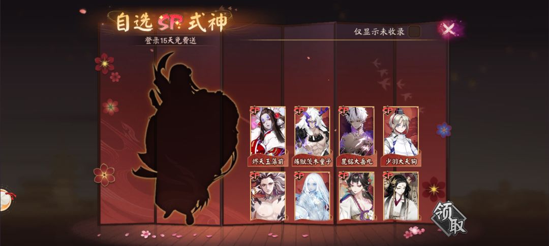 后面的角色怎么选pve 2