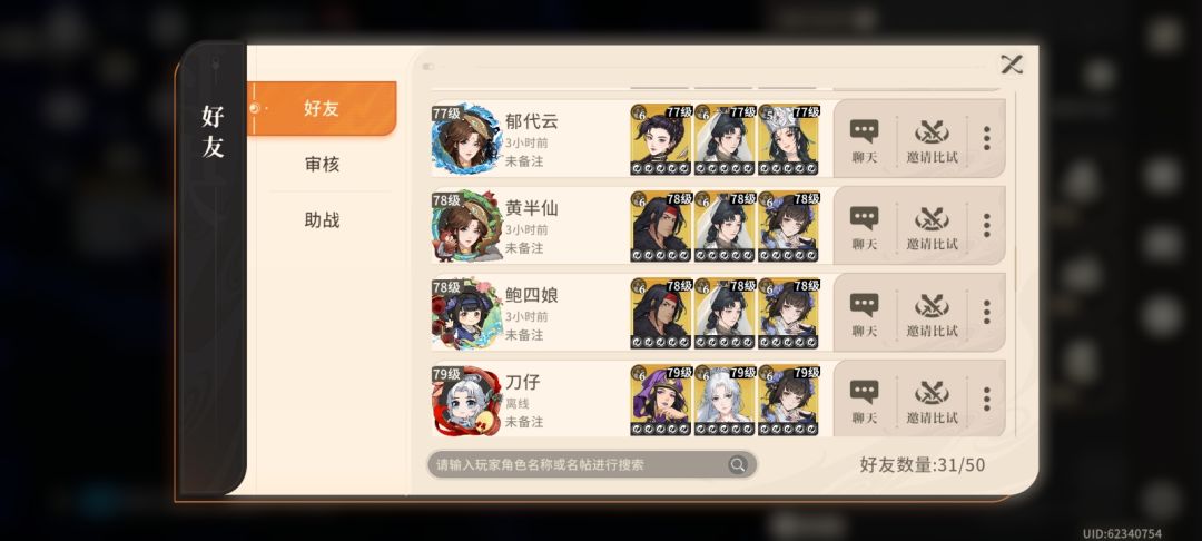 无话可说，凌雪输出居然比不上一个t 3