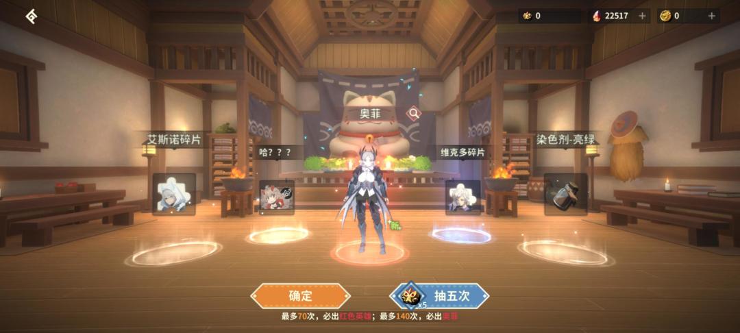 小鸟~还是老鹰~ 4