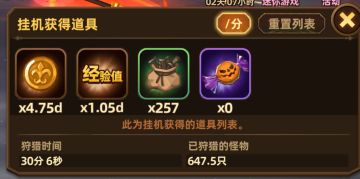 【挂机挑战赛】洛伊的移动要塞 · 20分钟杀敌较量！