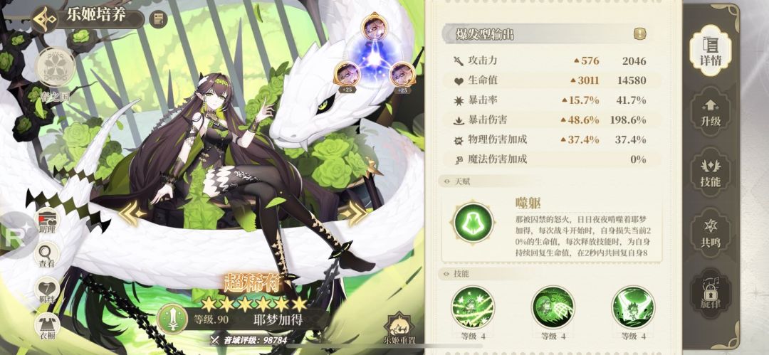 动态图片 4