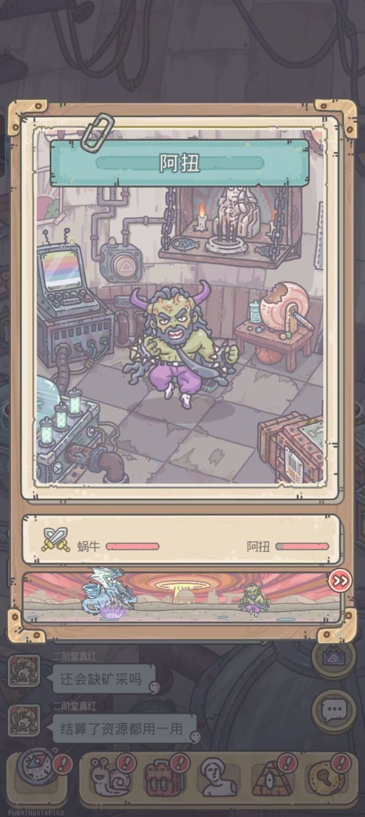 青蛙🐸截图