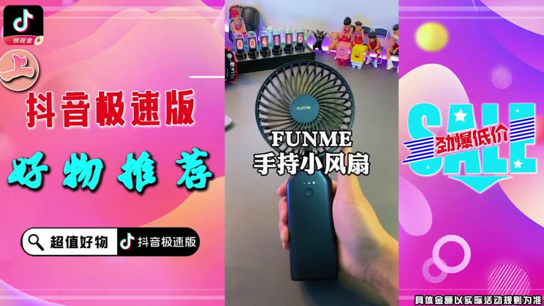 动态图片 6