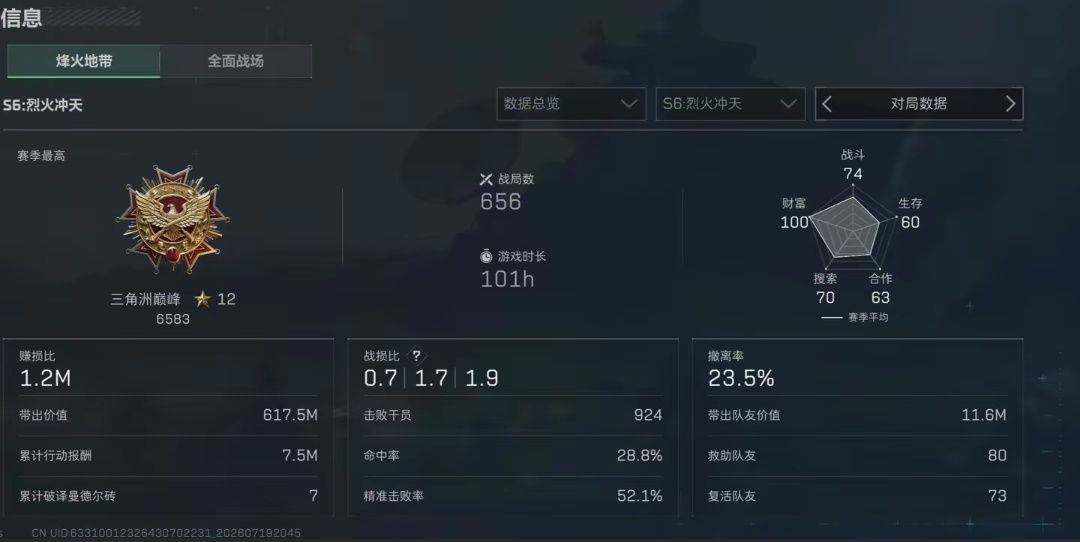 动态图片 5