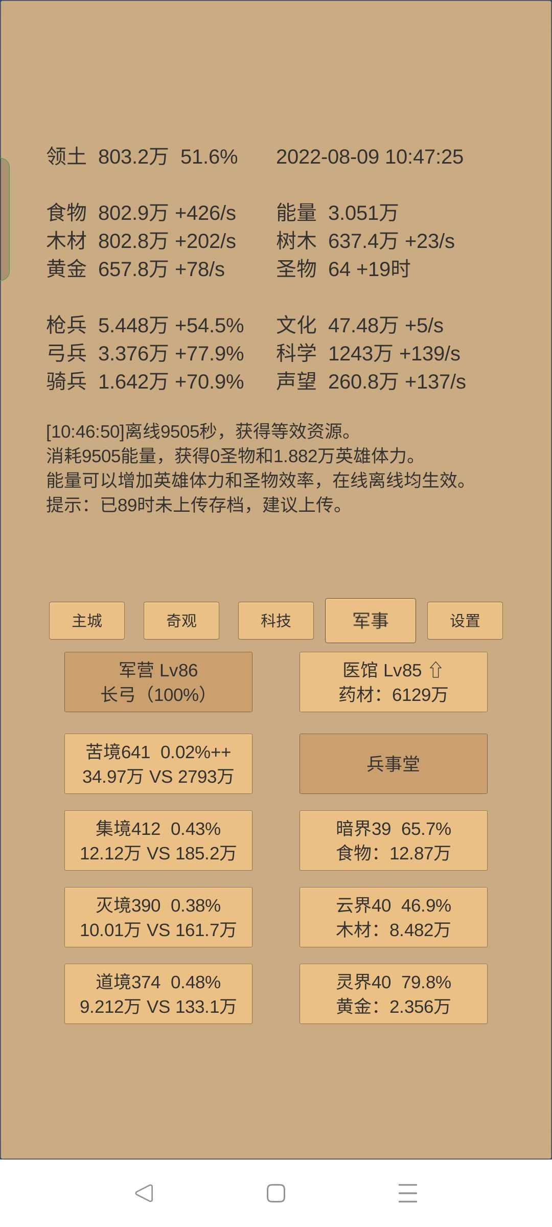 动态图片 6