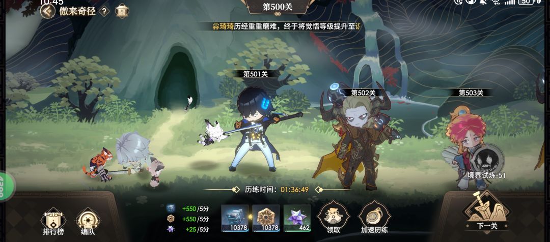 低氪极限猴子,同星猴子无人能敌 1