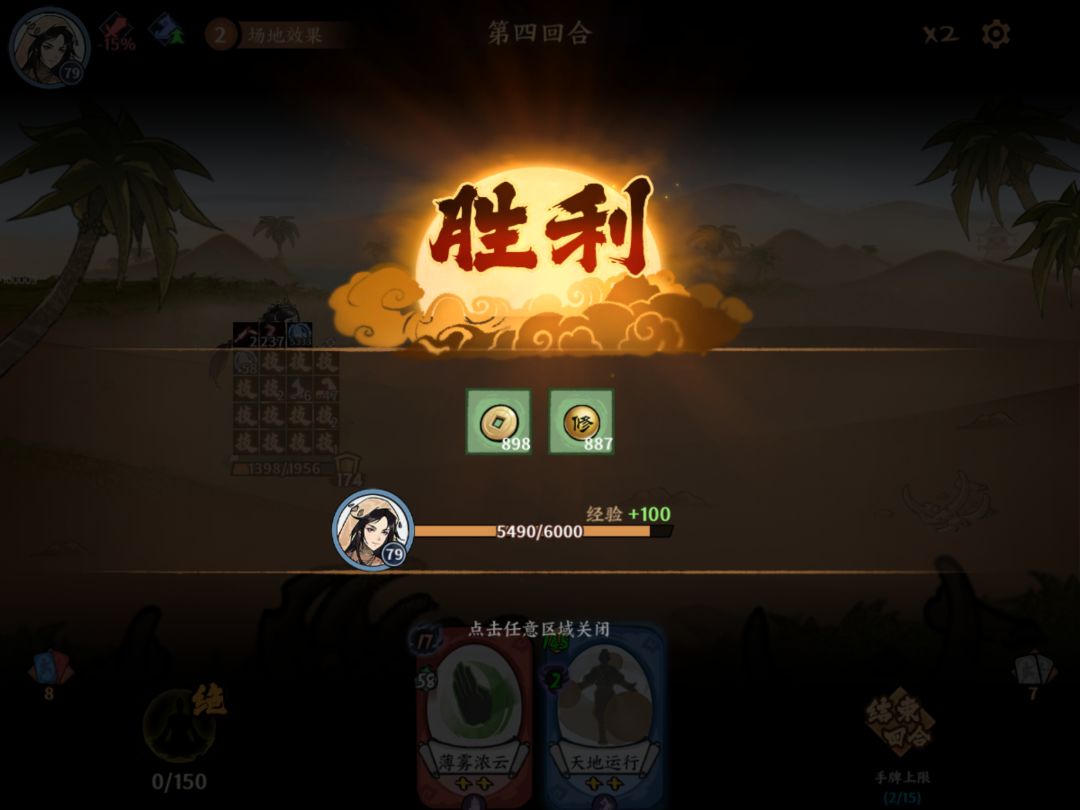 策划看过来，有bug 3