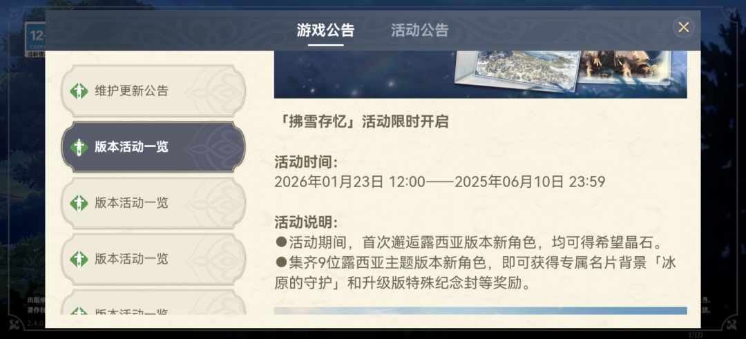 这时间标错了 1