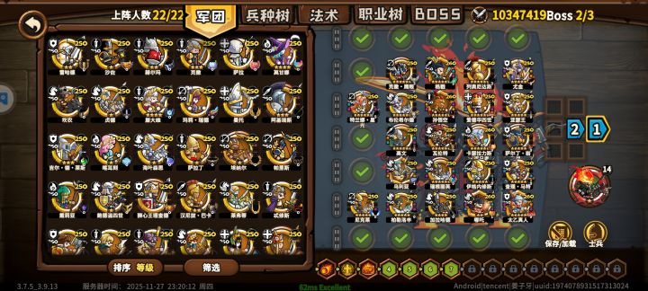 有没有大有木有大佬告诉我下一个卡池适合抽什么?截图