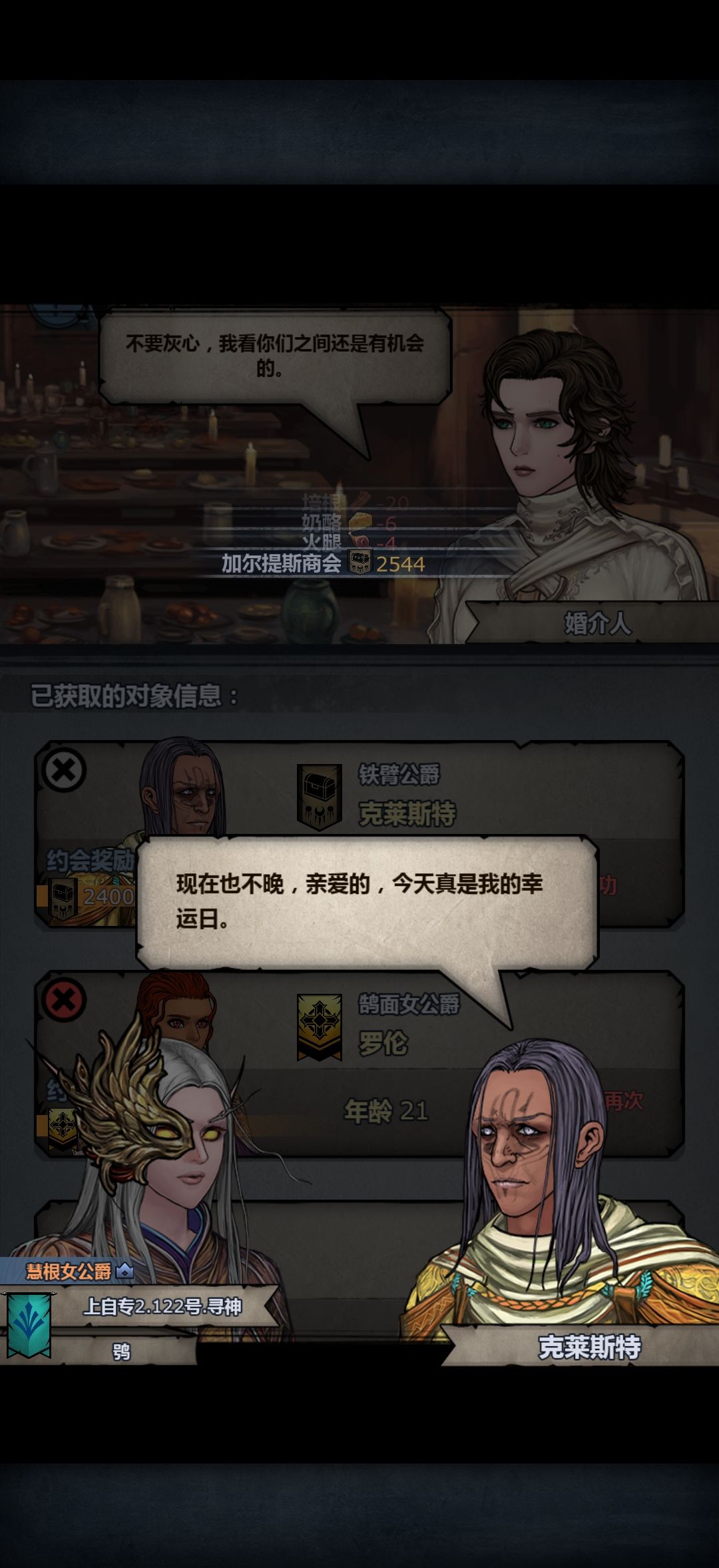 试混一下上古自然审判(๑¯◡¯๑) 4