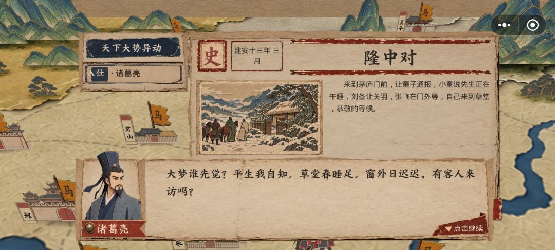 通关了，好游戏，作者加油 2
