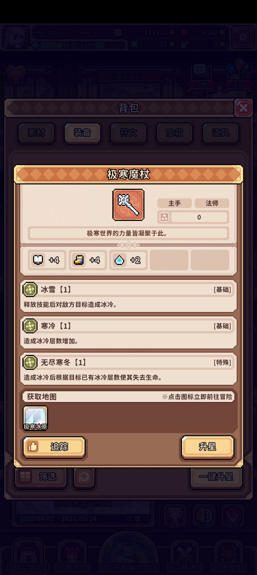 鲨福攻略 1