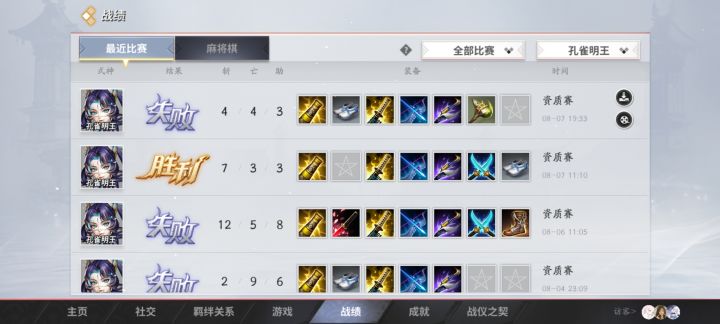 开完大准备走位网络就卡死咋回事啊[表情_流口水]截图