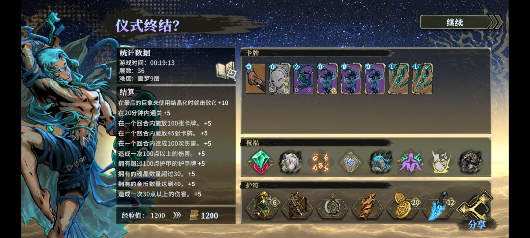 轮椅狂武 1