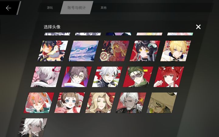 feast远东之宴所有表头像集齐截图