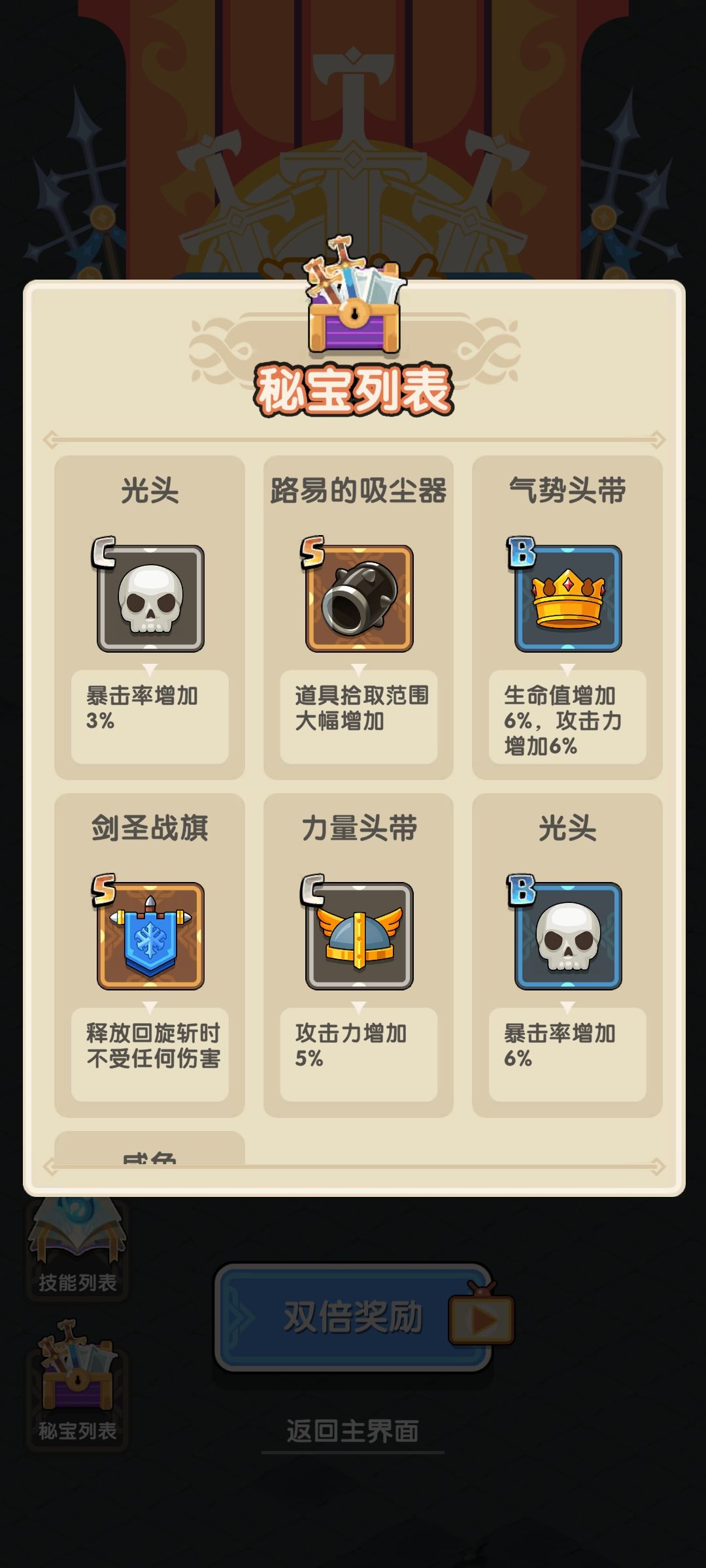 动态图片 9