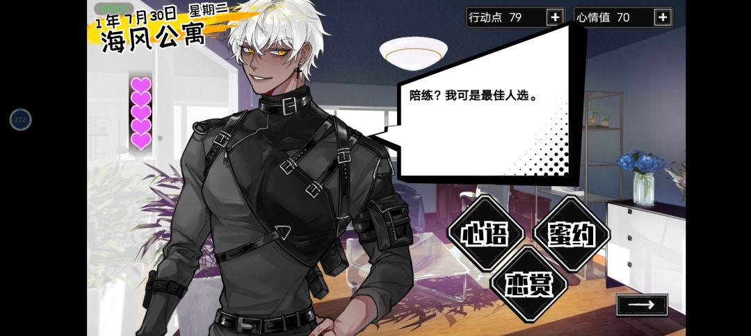 留影 2