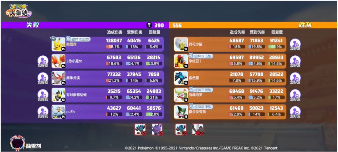 无话可说了 2