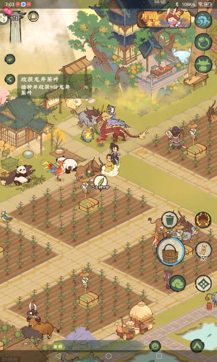 小农帮工过来,天天这样怎么玩!截图
