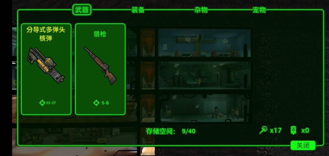 动态图片 2
