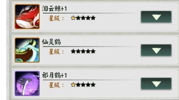 氪佬勿进，帮平民弥补几千万战力的悬殊