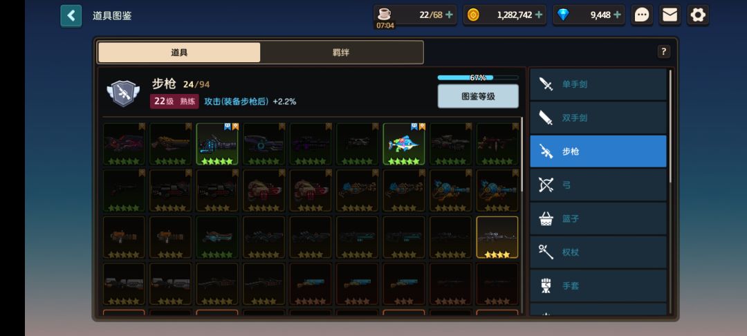 求教大佬 1