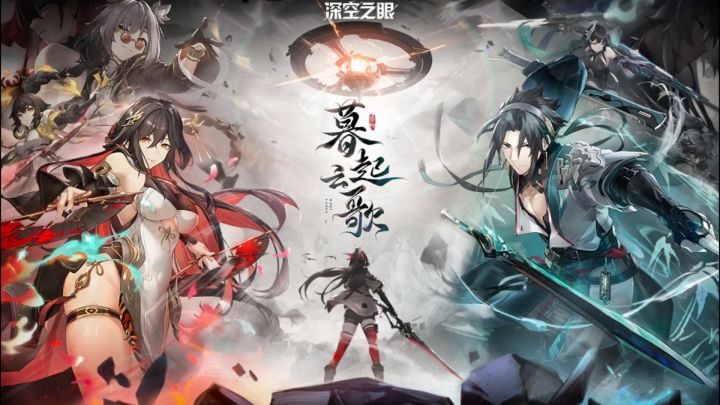 【深空之眼】欢迎入坑，华夏虚恒降临，周年版本全信息汇整：福利相关、角色相关和优化调整相关！截图