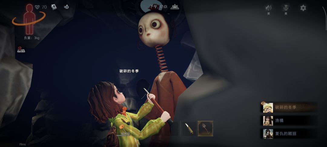 当一句游戏结束后.... 1