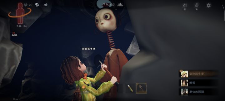 当一句游戏结束后....截图