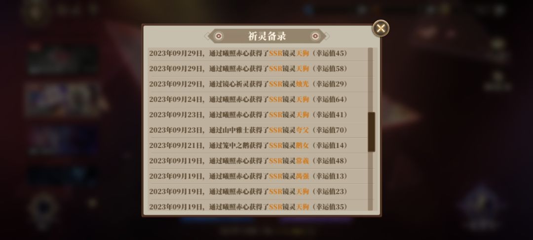 这池子里就没有常羲! 1
