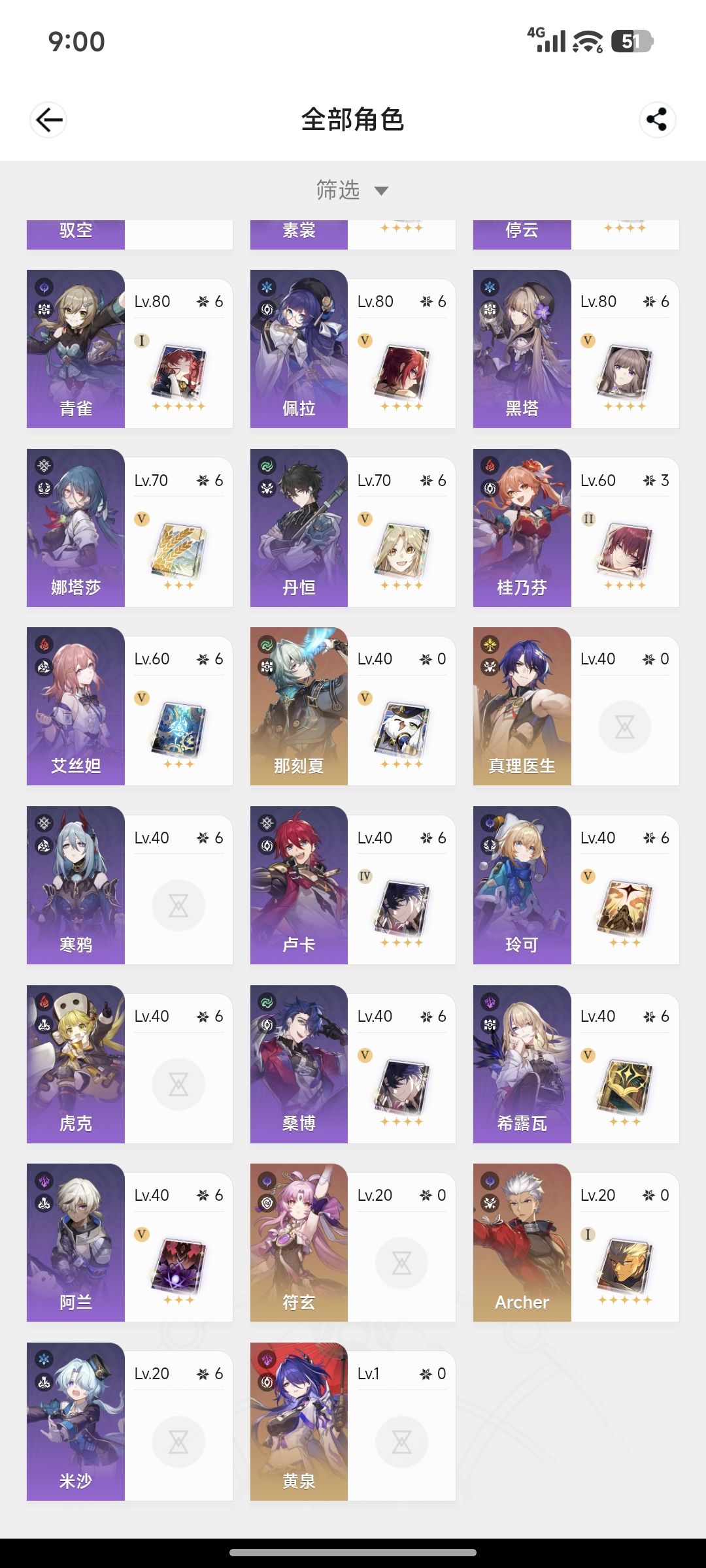 老登回坑 3